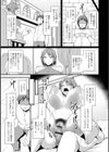 異世界で最強人妻女戦士に種付けすることになった件試し読み3ページ