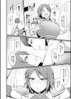 異世界で最強人妻女戦士に種付けすることになった件試し読み4ページ