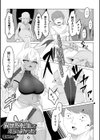 異世界転生して本当によかった試し読み1ページ