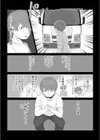 異世界転生して本当によかった試し読み2ページ