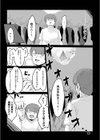 異世界転生して本当によかった試し読み3ページ