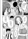 くじ引きラバー試し読み4ページ