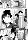 10月31日の魔法試し読み1ページ
