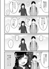10月31日の魔法試し読み2ページ
