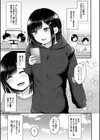10月31日の魔法試し読み3ページ