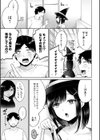 10月31日の魔法試し読み5ページ