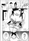 10月31日の魔法試し読み6ページ