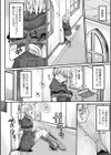魔法学校で緊縛生活！？試し読み4ページ