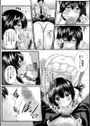 アイドル娘はマネージャーのペニスじゃないとダメ！試し読み4ページ