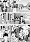 ●●寮試し読み3ページ