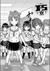 ●●寮試し読み4ページ