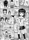 ●●寮試し読み8ページ