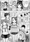 ●●寮試し読み9ページ