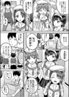●●寮試し読み10ページ