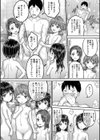●●寮試し読み13ページ