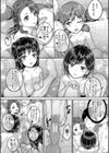●●寮試し読み15ページ
