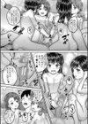 ●●寮試し読み16ページ