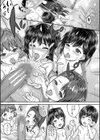 ●●寮試し読み19ページ
