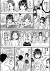 ●●寮試し読み20ページ