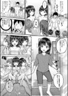 ●●寮試し読み21ページ