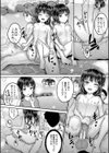 ●●寮試し読み22ページ