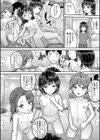 ●●寮試し読み30ページ