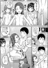●●寮試し読み31ページ