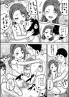 ●●寮試し読み32ページ