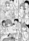 ●●寮試し読み40ページ
