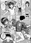 ●●寮試し読み52ページ