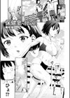 保健室へ行こう！試し読み1ページ