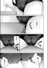 Yes！つるぺた充実生活試し読み5ページ