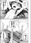 Yes！つるぺた充実生活試し読み15ページ