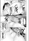 Yes！つるぺた充実生活試し読み17ページ