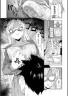元カノなんかに負けないっ試し読み2ページ