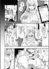 ゆるすぎ先見試し読み2ページ