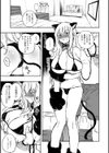 ゆるすぎ先見試し読み3ページ