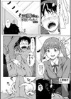 どすけべ美人四姉妹ハーレムにようこそ！【デジタル版】試し読み4ページ