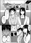 どすけべ美人四姉妹ハーレムにようこそ！【デジタル版】試し読み6ページ