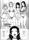 どすけべ美人四姉妹ハーレムにようこそ！【デジタル版】試し読み10ページ