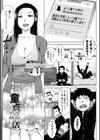 どすけべ美人四姉妹ハーレムにようこそ！【デジタル版】試し読み12ページ