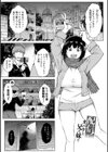 どすけべ美人四姉妹ハーレムにようこそ！【デジタル版】試し読み20ページ