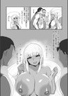 人妻巫女と淫習試し読み4ページ
