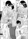 俺の初めてがバツイチ彼女と成就した話試し読み4ページ