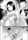 俺の初めてがバツイチ彼女と成就した話試し読み8ページ