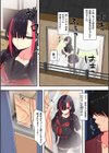 隣のアイツとセックスしたい×2試し読み2ページ