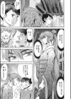 狐雨試し読み3ページ