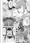 狐雨試し読み4ページ