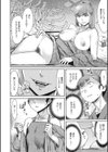 狐雨試し読み6ページ