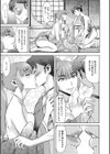 狐雨試し読み7ページ